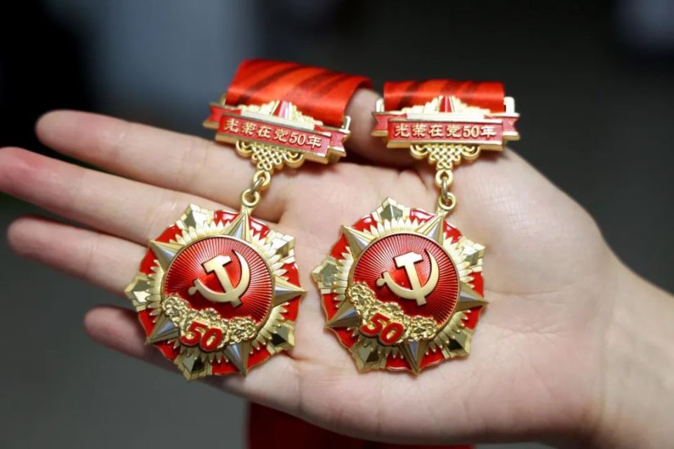 呼和浩特最新50年纪念章回收价值方法分析(最方便真实的呼和浩特50年纪念章价值多少钱方法)